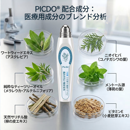 日本𝐏i𝐜𝐝o® 7日間 シミ取り 傷跡ケア ペン(痛みゼロ、傷ゼロのローラーボール)💪