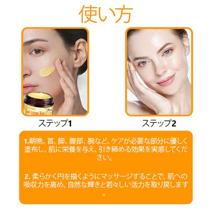 日本製・発送 ✨𝑫𝒐𝒓𝒎𝒐𝒓𝒏𝒂® 蜂毒総合クリーム🔥最終日 80%𝑶𝑭𝑭💎💎