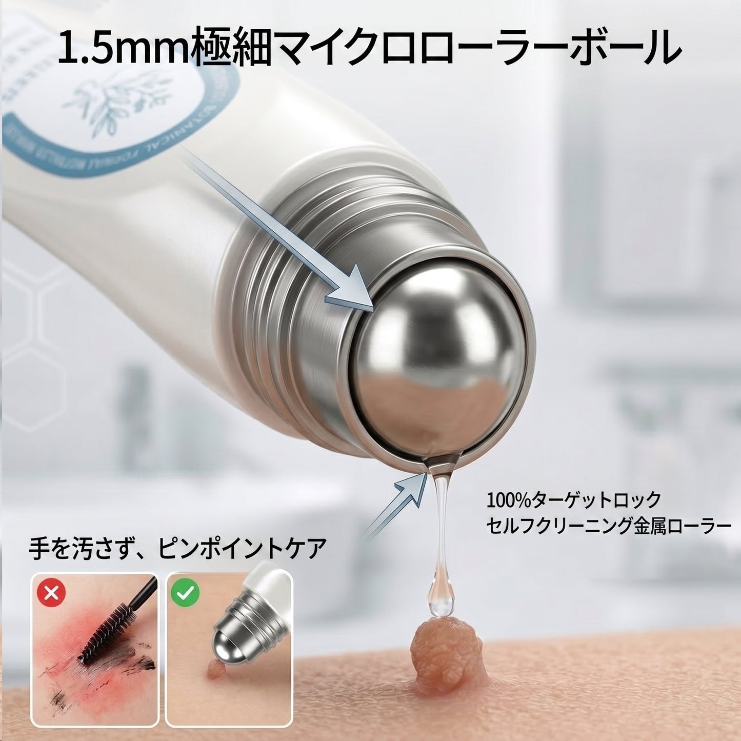 日本𝐏i𝐜𝐝o® 7日間 シミ取り 傷跡ケア ペン(痛みゼロ、傷ゼロのローラーボール)💪