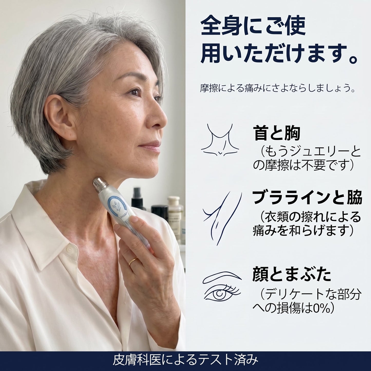 日本𝐏i𝐜𝐝o® 7日間 シミ取り 傷跡ケア ペン(痛みゼロ、傷ゼロのローラーボール)💪