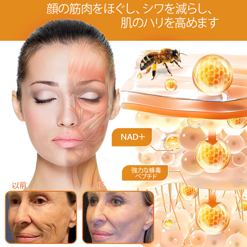 日本製・発送 ✨𝑫𝒐𝒓𝒎𝒐𝒓𝒏𝒂® 蜂毒総合クリーム🔥最終日 80%𝑶𝑭𝑭💎💎