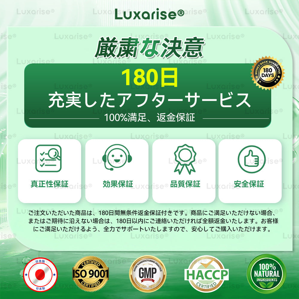 🌝公式ストア | 𝑳𝒖𝒙𝒂𝒓𝒊𝒔𝒆® モリンガ＆ベルベリン 10-IN-1 高機能ナノマイクロニードルパッチ（1日1回、7日で変化を実感）✅肥満・糖尿病・睡眠時無呼吸症候群・関節の悩み向け