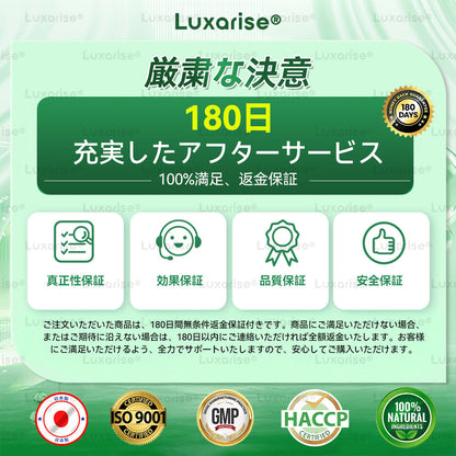 🌝公式ストア | 𝑳𝒖𝒙𝒂𝒓𝒊𝒔𝒆® モリンガ＆ベルベリン 10-IN-1 高機能ナノマイクロニードルパッチ（1日1回、7日で変化を実感）✅肥満・糖尿病・睡眠時無呼吸症候群・関節の悩み向け