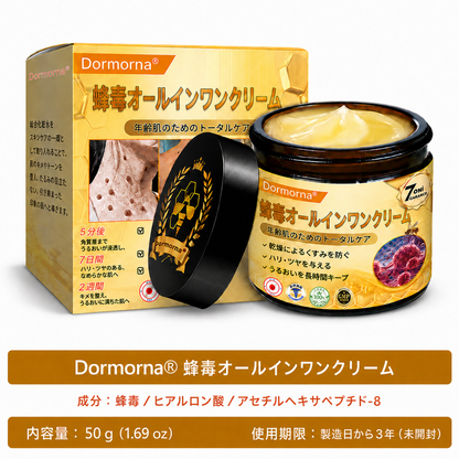 🔥𝗗𝗼𝗿𝗺𝗼𝗿𝗻𝗮® 公式ストア｜日本製 🇯🇵 🍦蜂毒オールインワンクリーム 🌟本日まで！最大𝟴𝟬％ 𝗢𝗙𝗙