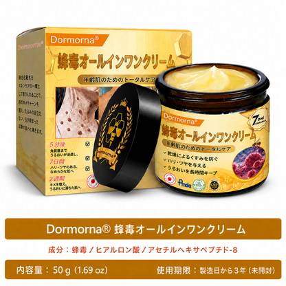 🔥𝗗𝗼𝗿𝗺𝗼𝗿𝗻𝗮® 公式ストア｜日本製 🇯🇵 🎐蜂毒オールインワンクリーム 🌟本日まで！最大𝟴𝟬％ 𝗢𝗙𝗙