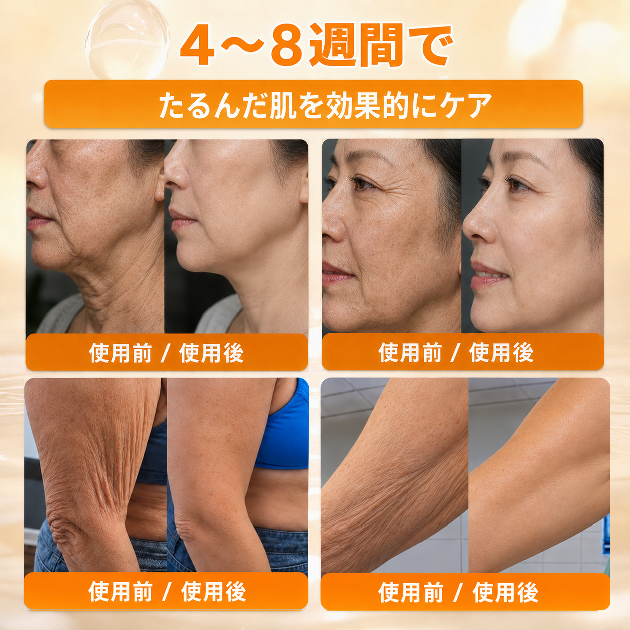 🔥𝗗𝗼𝗿𝗺𝗼𝗿𝗻𝗮® 公式ストア｜日本製 🇯🇵 🎐蜂毒オールインワンクリーム 🌟本日まで！最大𝟴𝟬％ 𝗢𝗙𝗙