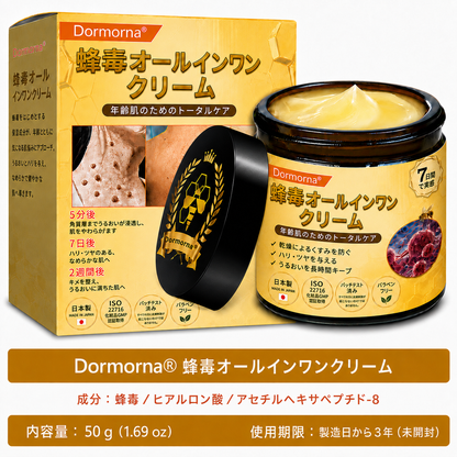 🔥🔥𝐃𝐨𝐫𝗺𝐨𝐫𝗻𝗮®公式ストア • 日本製 👑𝗗𝐨𝐫𝗺𝐨𝐫𝗻𝗮® 蜂毒配合オールインワンクリーム 🌟本日最終日 – 𝟖𝟎％OFF